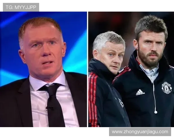 斯科尔斯批卡里克布朗理解双方