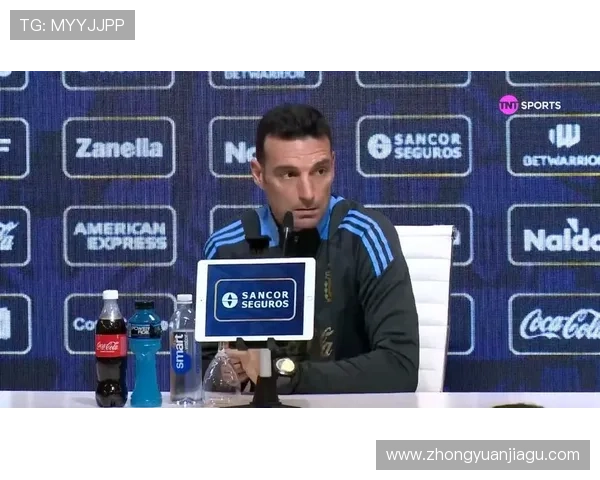 斯卡洛尼谈梅西替补安排与比赛策略