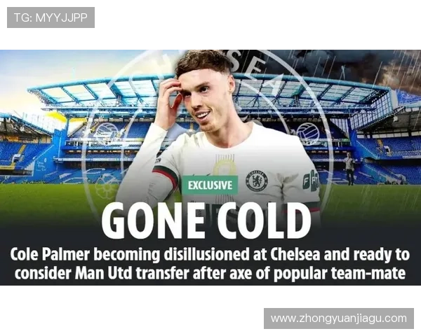 曼联或卖B费为帕尔默开价